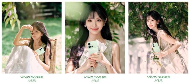 比夏天先来的是田曦薇的星星海 vivo S60系列新机发布在即