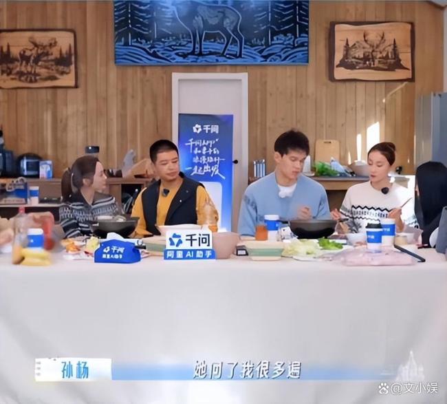 张豆豆曾反复跟孙杨确认是否真的结婚 婚前不自信引共鸣