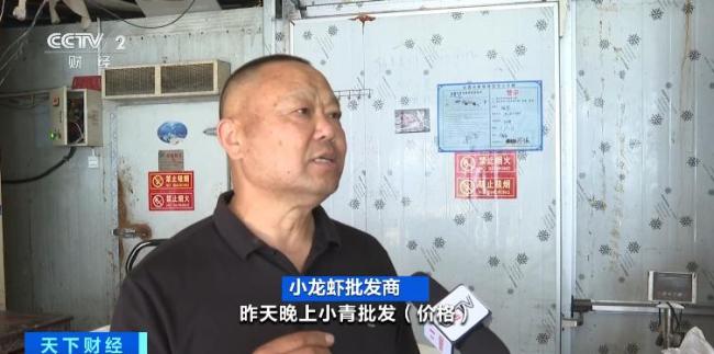 小龙虾批发价跌破8元
