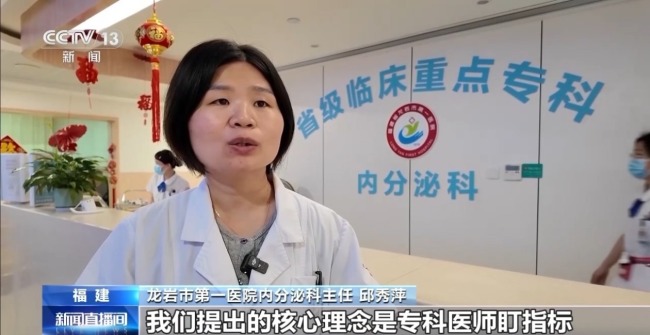 我國開展糖尿病“三師共管”中西醫(yī)診療試點