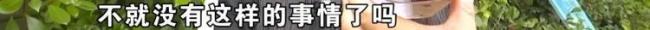 新娘丟金鐲起訴婚慶團(tuán)隊(duì)索賠 索賠21萬(wàn)余元