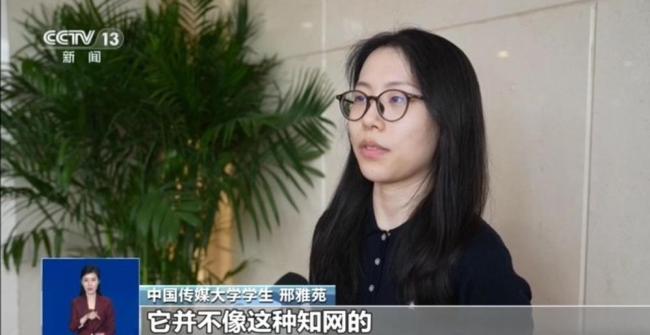 学生用AI降论文AIGC率 检测科学性引争议
