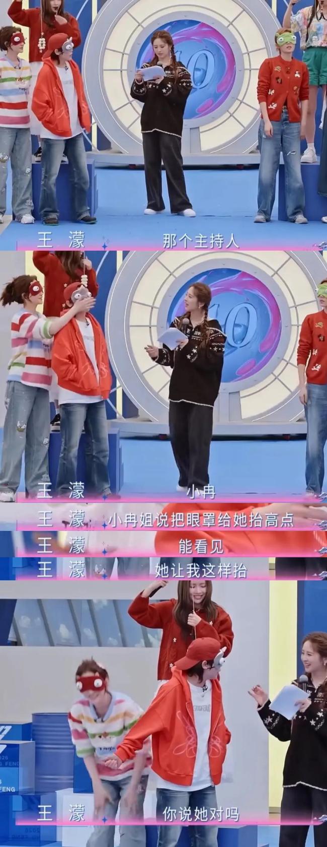 王濛举报李小冉作弊 竞体人唯恨作弊