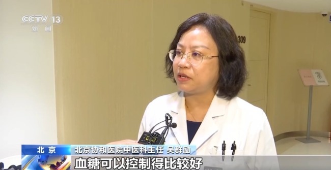 我國開展糖尿病“三師共管”中西醫(yī)診療試點(diǎn)