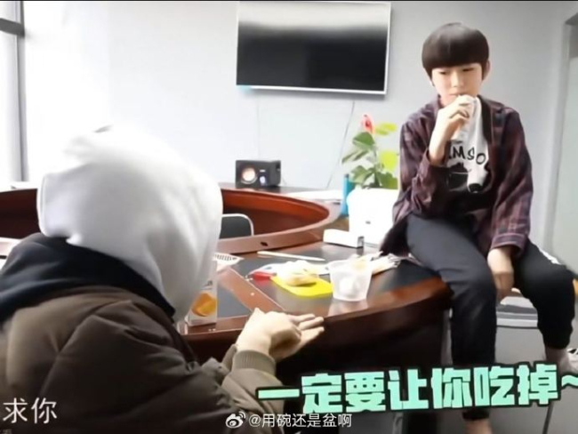 刘耀文在宋亚轩行李箱里找洗漱包