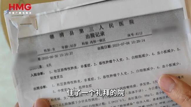 女子15万买抗癌药当时竟未获批上市 医疗纠纷牵出用药疑云