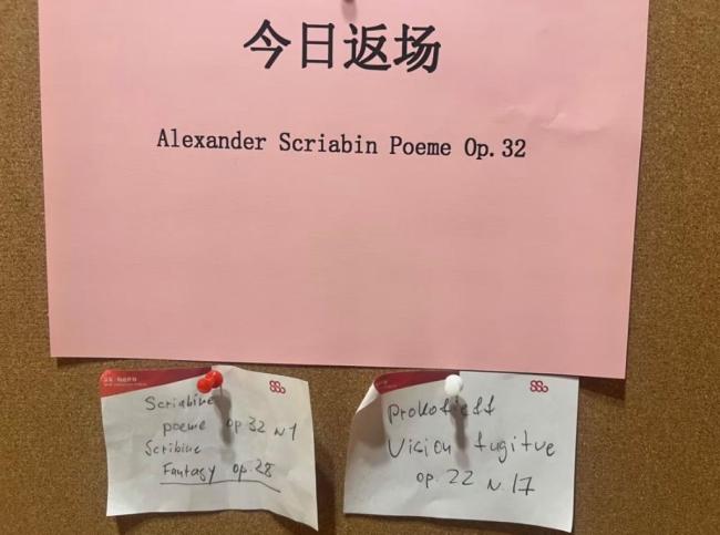 一張紙背后的溫度，上海交響樂團(tuán)為何堅持手搓“是日返場” 95%現(xiàn)場手寫傳遞心意