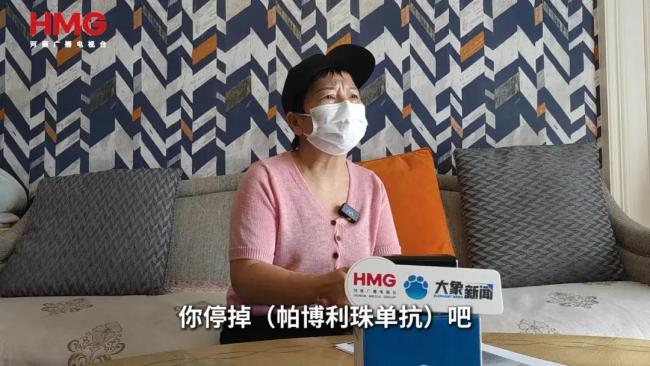 女子15万买抗癌药当时竟未获批上市 医疗纠纷牵出用药疑云