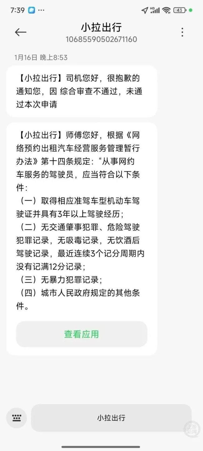 男子被误录为吸毒人员15年索赔500万 弟弟吸毒被查获谎报其哥身份信息