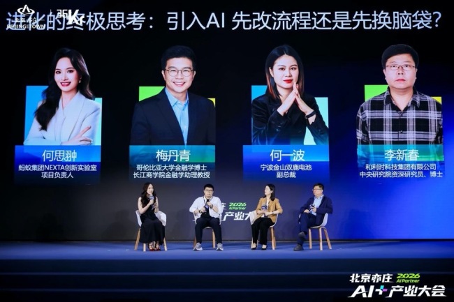 企业引入AI先改流程还是先换脑袋