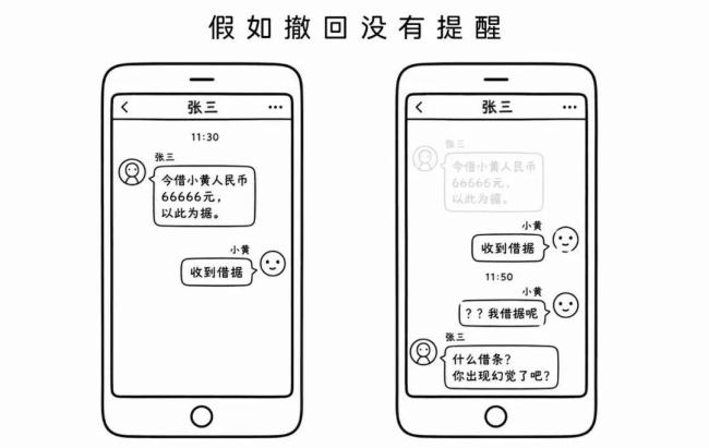 微信回應(yīng)為何只能撤回2分鐘內(nèi)消息 聊天節(jié)奏不斷層