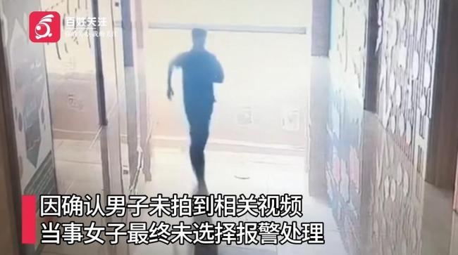 男子尾隨女子進廁所被抓包 現(xiàn)場抓拍證據(jù)確鑿