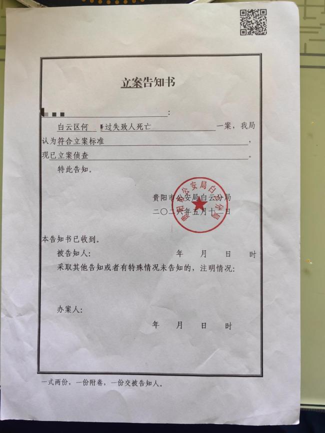 5岁女童小区内被马匹缰绳勒颈身亡 家属寻求真相与公正
