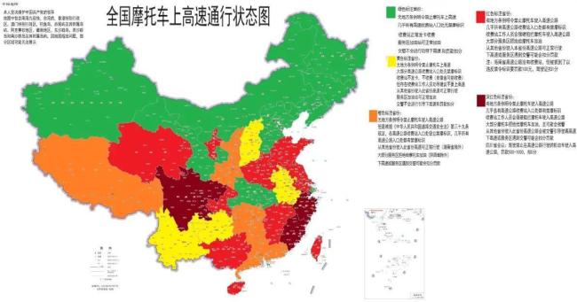2026摩托车高速通行新规落地 四省率先开放