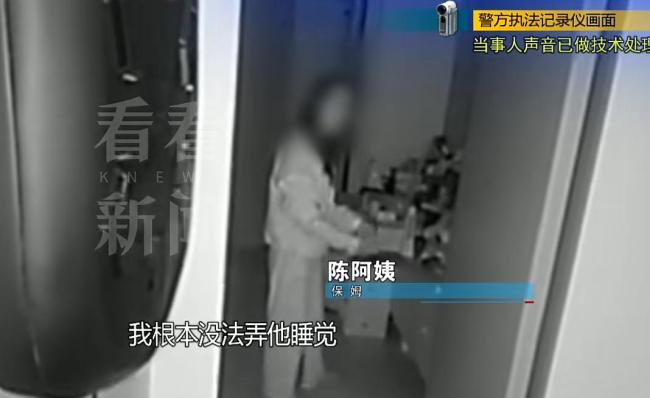 保姆打雇主孩子被炒 持刀自伤威胁