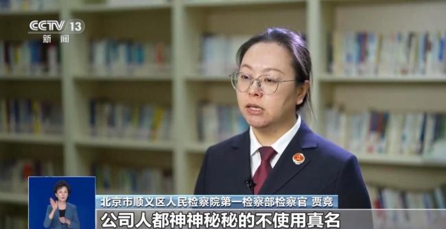 出境打工月入三万？警惕 虚假广告陷阱