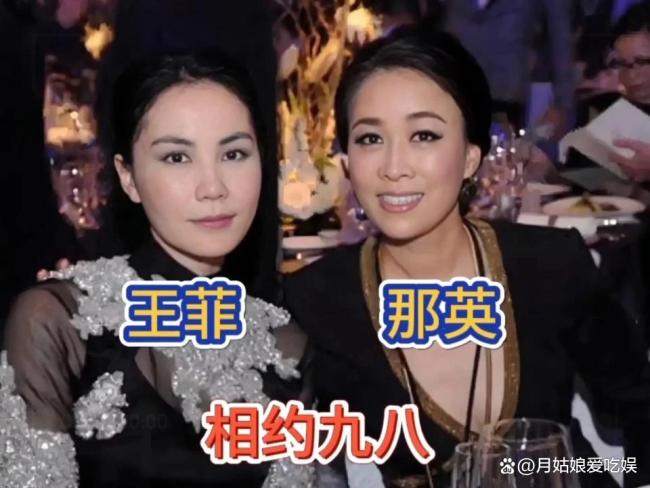 竇靖童小時候叫那英“老那” 稱呼背后的故事