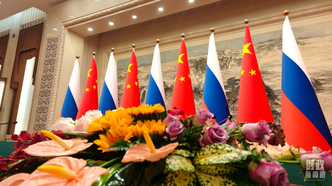 时政新闻眼丨中俄元首北京会晤，引领两国关系实现更高质量发展