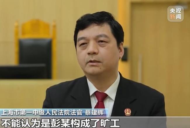 老板一个“滚”字赔了员工近16万 一字之差引发赔偿争议
