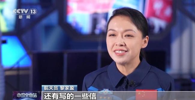 神二十三航天员带了什么上太空 揭秘太空行囊