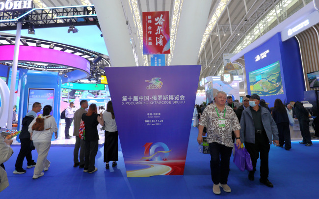 热解读｜千磨更坚，乱云从容——习主席引用这三句诗诠释中俄关系