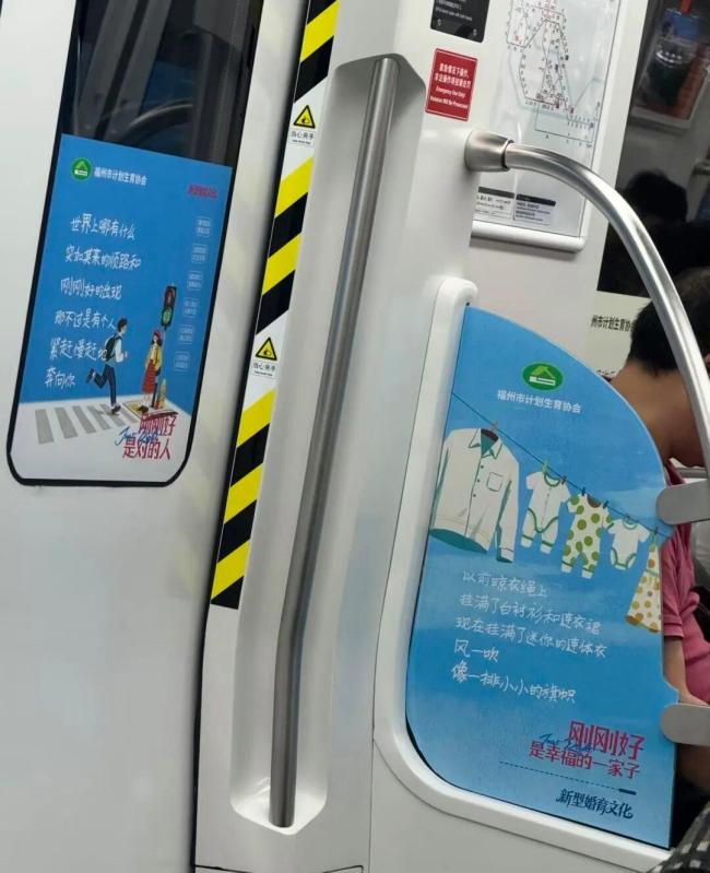 “用戒指套住你洗碗的手”标语引争议 家庭责任共担引热议