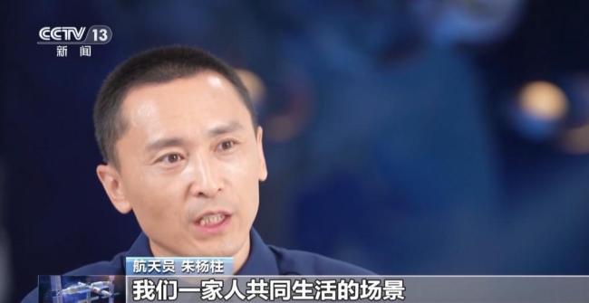 神二十三航天员带了什么上太空