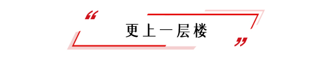 热解读｜千磨更坚，乱云从容——习主席引用这三句诗诠释中俄关系