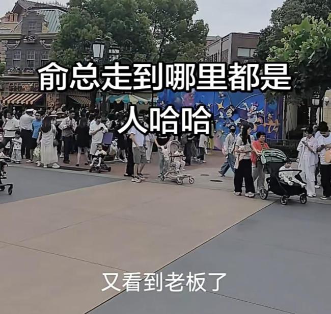 追觅请5万员工带薪玩迪士尼