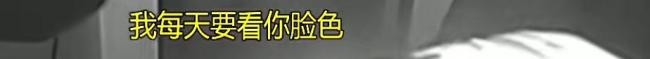 保姆打雇主孩子被炒 持刀自傷威脅 家政矛盾激化