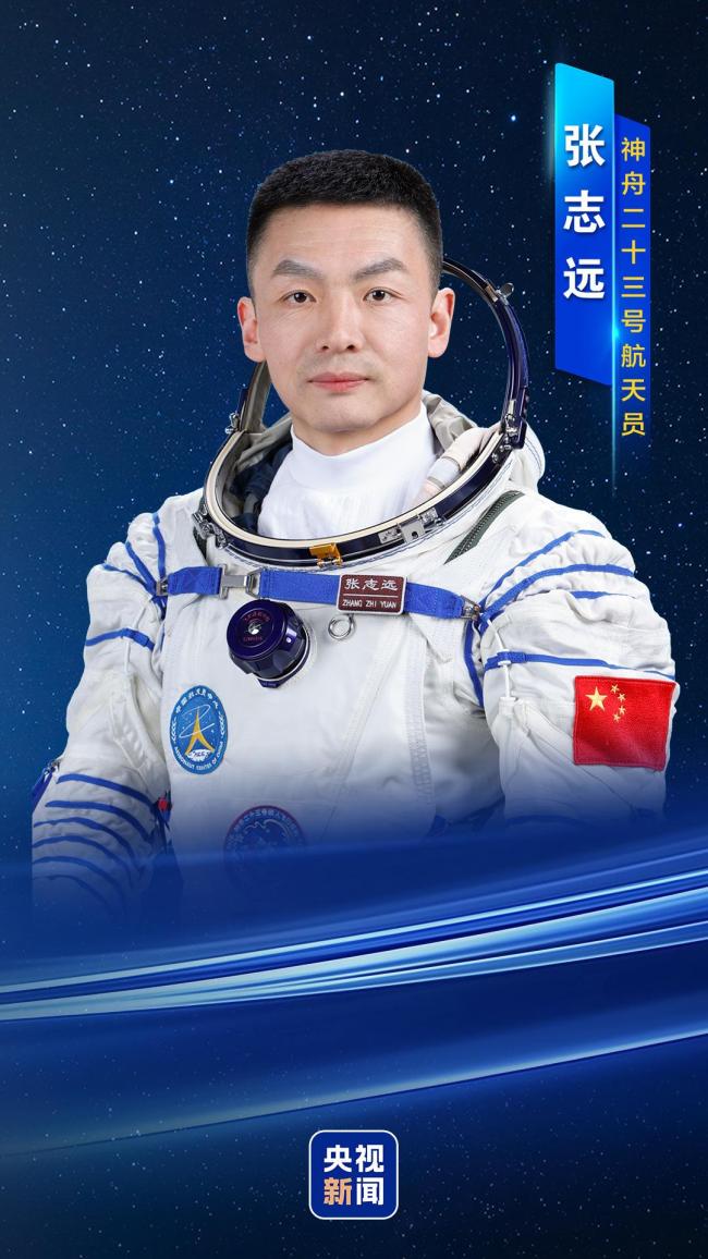 神舟二十三号航天员乘组见面会 新乘组亮相酒泉