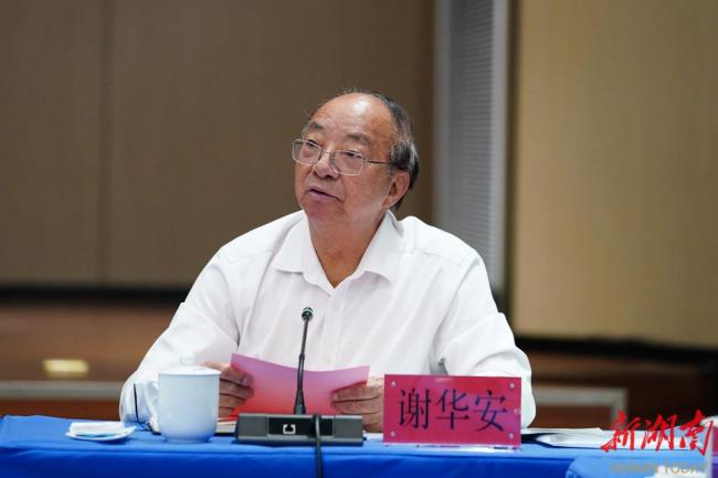 湖南省委邀院士專(zhuān)家座談學(xué)習(xí)袁隆平 傳承科技創(chuàng)新精神