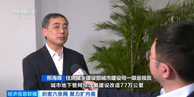 約5萬億元投資！城市“血脈”，新機遇→