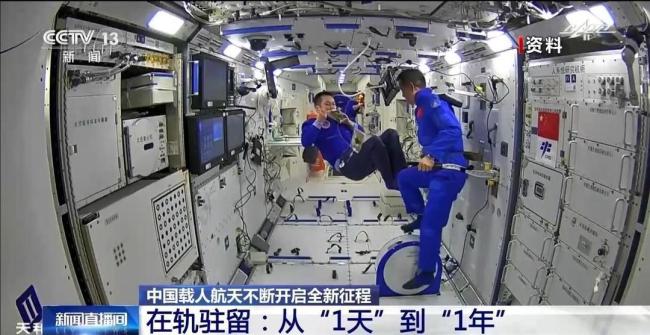 回顧中國航天員逐夢蒼穹的在軌征途 從“一人一天”到“長期駐留”