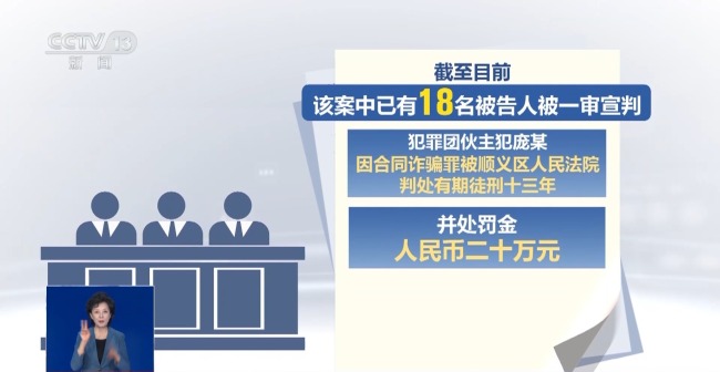 出境打工月入三萬(wàn)？警惕境外高薪務(wù)工騙局