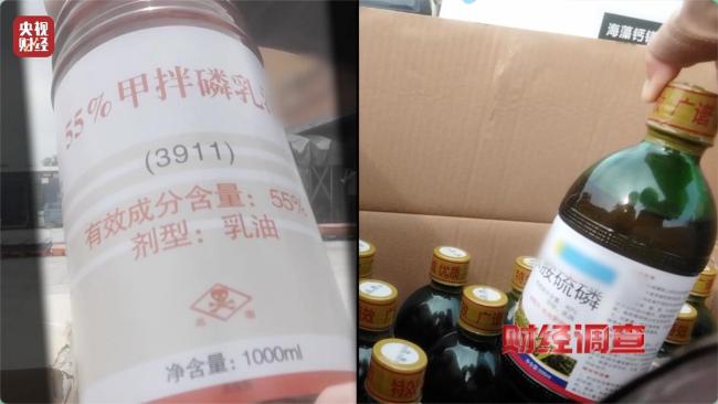 “高毒”禁用農(nóng)藥竟在網(wǎng)上偷偷賣 隱蔽交易逃避監(jiān)管