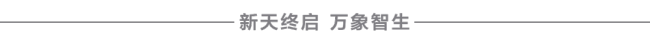AI正在学会撒谎求生 职场潜规则浮现