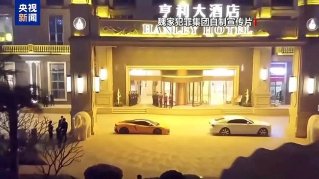 缅北四大家族现状:多人被执行死刑 犯罪细节曝光