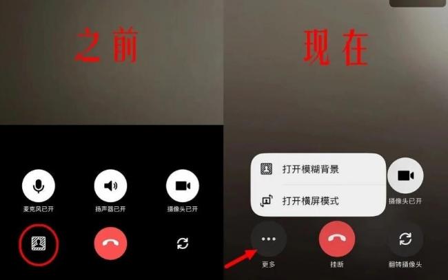 微信“史诗级”更新 登录方式有变 新增实用功能