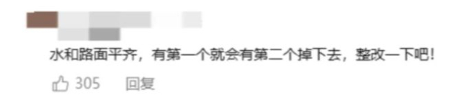 把无边泳池当路面 径直“走”了进去 专车司机不慎落水