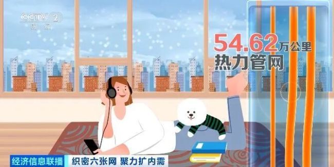 约5万亿元投资！城市“血脉”，新机遇→