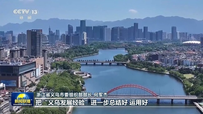 助力發(fā)展 務實為民 推動學習教育走深走實