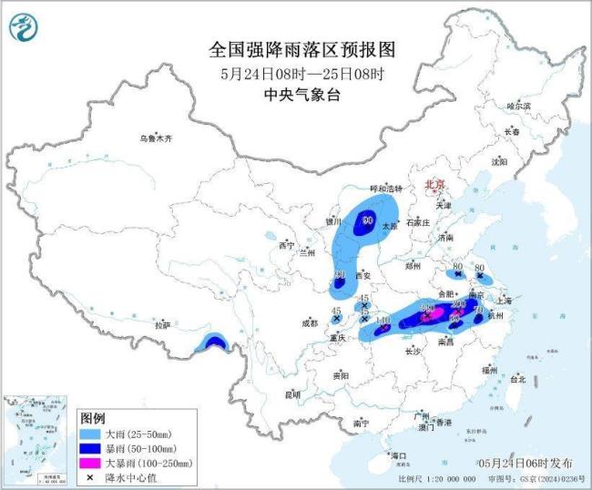 暴雨强对流双预警 出行需注意防范