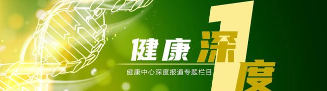 戒烟门诊中的戒烟真相 身体报警成转折点