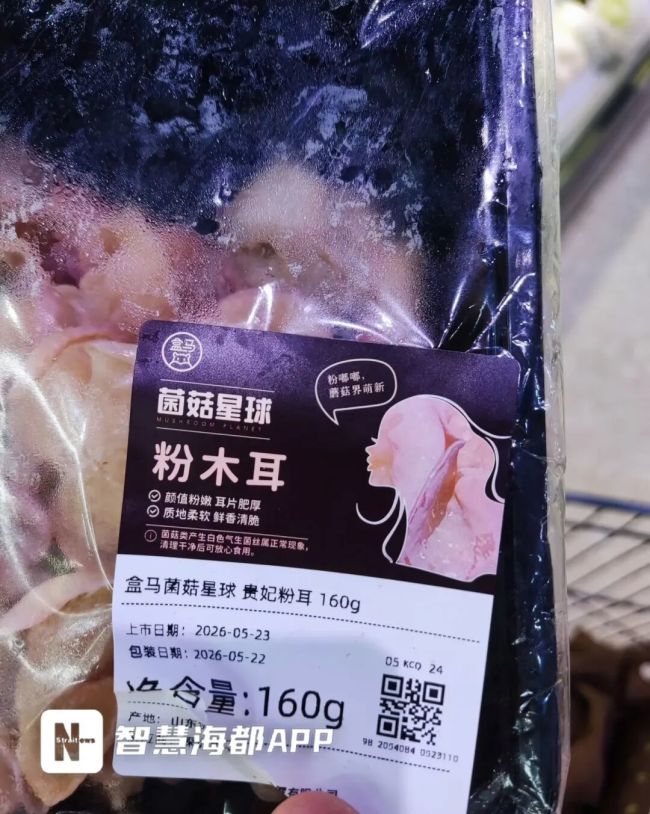 网友质疑盒马木耳产品标签涉嫌性暗示