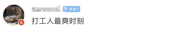 老板一個滾字賠了員工近16萬元 一字之差引發(fā)賠償爭議