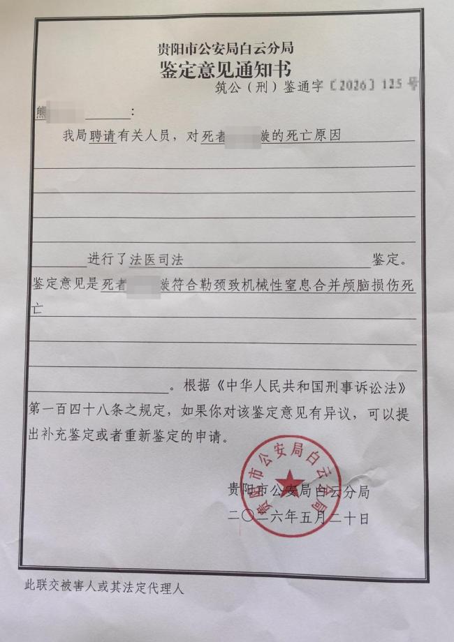 女童母親稱(chēng)眼睜睜看女兒被馬拖走 家屬深陷悲痛之中