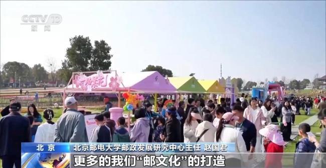 “郵政+”多元業(yè)態(tài) 解鎖郵局轉(zhuǎn)型新范式