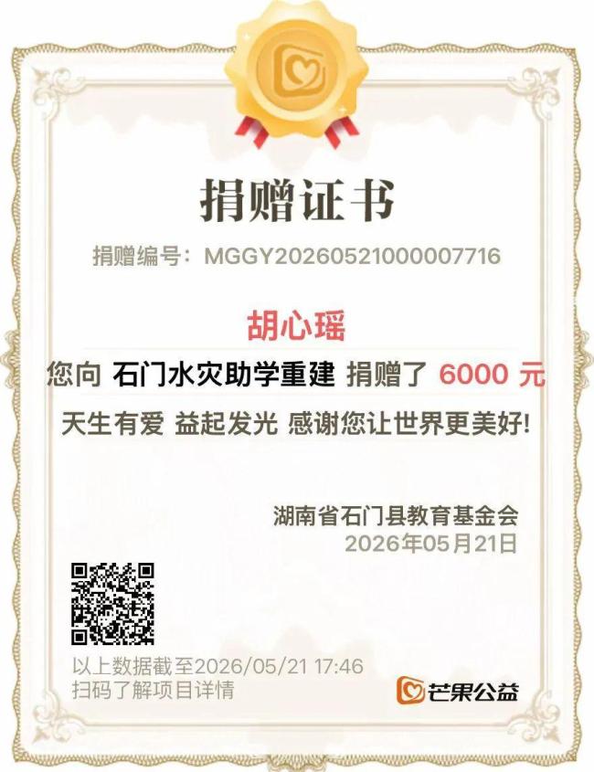 地鐵吐血女孩石門捐款次日進(jìn)急診 稱病情徹底難以把控 善舉后病情復(fù)發(fā)