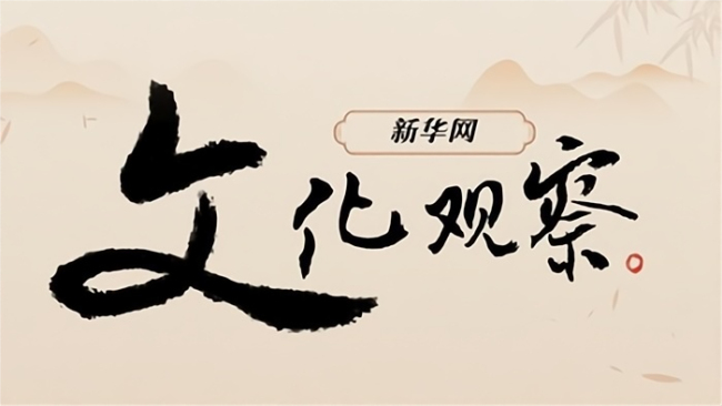 从《主角》看秦腔：戏骨照江山